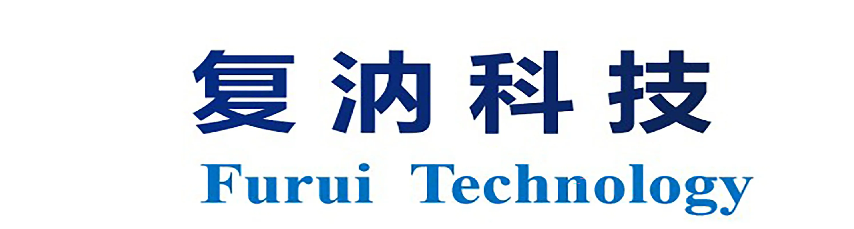 复汭科技 Logo